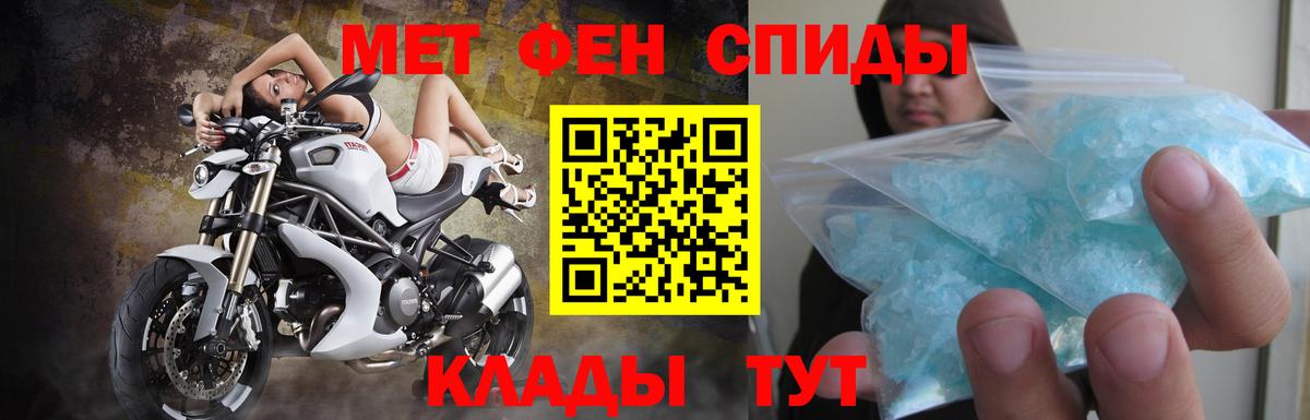 Amphetamine 97% Татарск