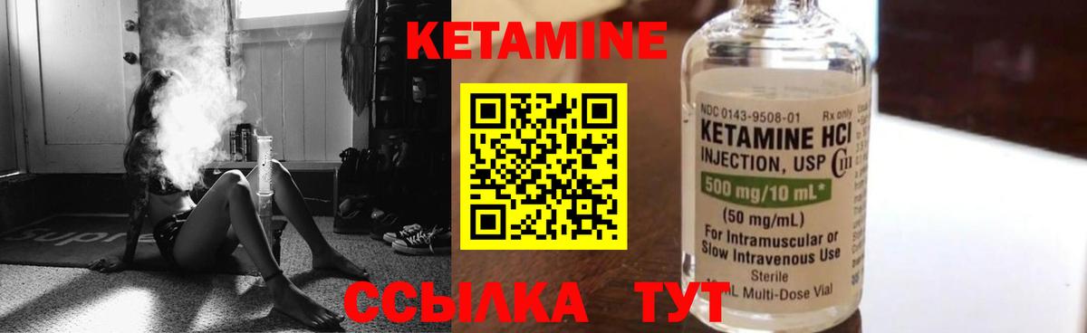 сайты даркнета какой сайт  КЕТАМИН VHQ  Вход с VPN  Татарск 