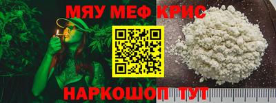 дистиллят марихуана Наро-Фоминск