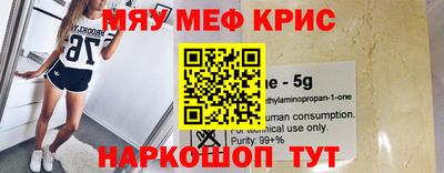 альфа пвп Нальчик