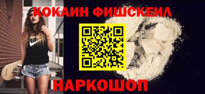 шишки Нарткала