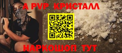 шишки Нарткала