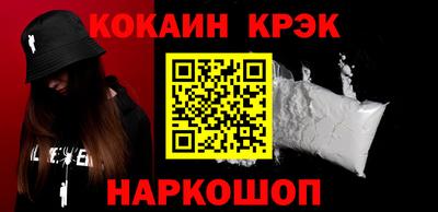 альфа пвп Нальчик