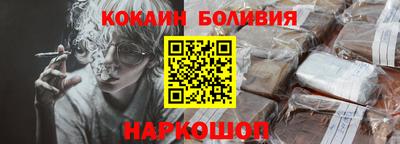 шишки Нарткала