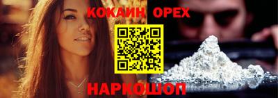 дистиллят марихуана Наро-Фоминск