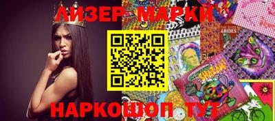 дистиллят марихуана Наро-Фоминск