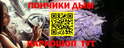 дистиллят марихуана Наро-Фоминск