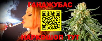 дистиллят марихуана Наро-Фоминск