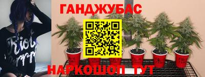 дистиллят марихуана Наро-Фоминск