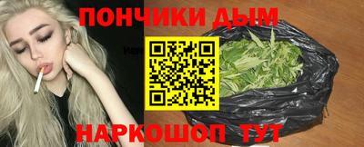 дистиллят марихуана Наро-Фоминск