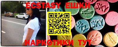 дистиллят марихуана Наро-Фоминск