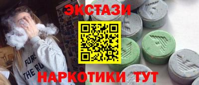 дистиллят марихуана Наро-Фоминск