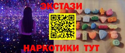 дистиллят марихуана Наро-Фоминск