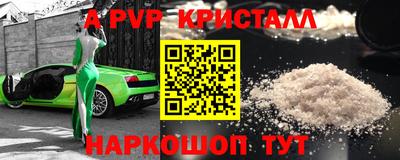 шишки Нарткала