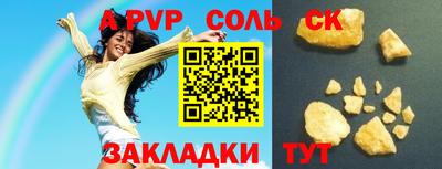 дистиллят марихуана Наро-Фоминск