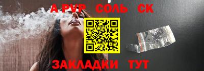 шишки Нарткала