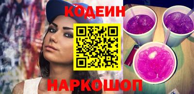 альфа пвп Нальчик