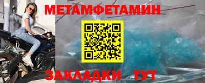 альфа пвп Нальчик