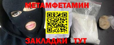 шишки Нарткала