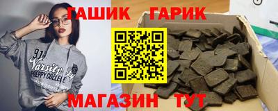 шишки Нарткала