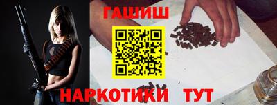 шишки Нарткала
