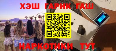 шишки Нарткала