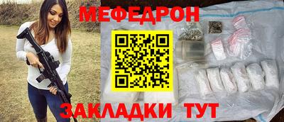 альфа пвп Нальчик
