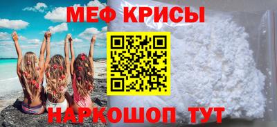 альфа пвп Нальчик