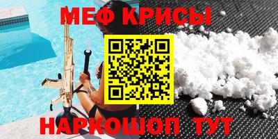 альфа пвп Нальчик