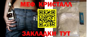 альфа пвп Нальчик
