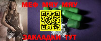 дистиллят марихуана Наро-Фоминск