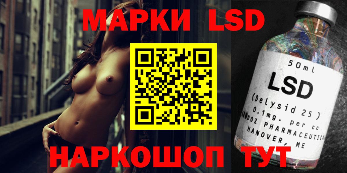 Лсд 25 экстази кислота Татарск