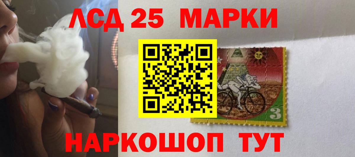 LSD-25 экстази ecstasy  Вход с VPN  Татарск  LSD-25 экстази ecstasy 