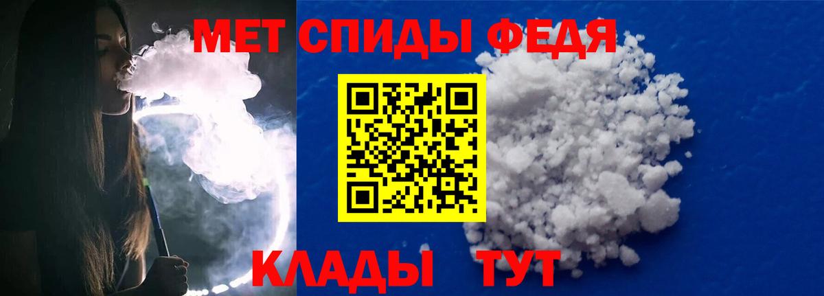 Первитин витя  Вход с VPN  Татарск  Первитин витя 