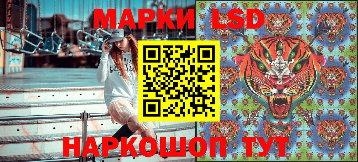 Марки N-bome 1,5мг  Вход с VPN  Татарск 