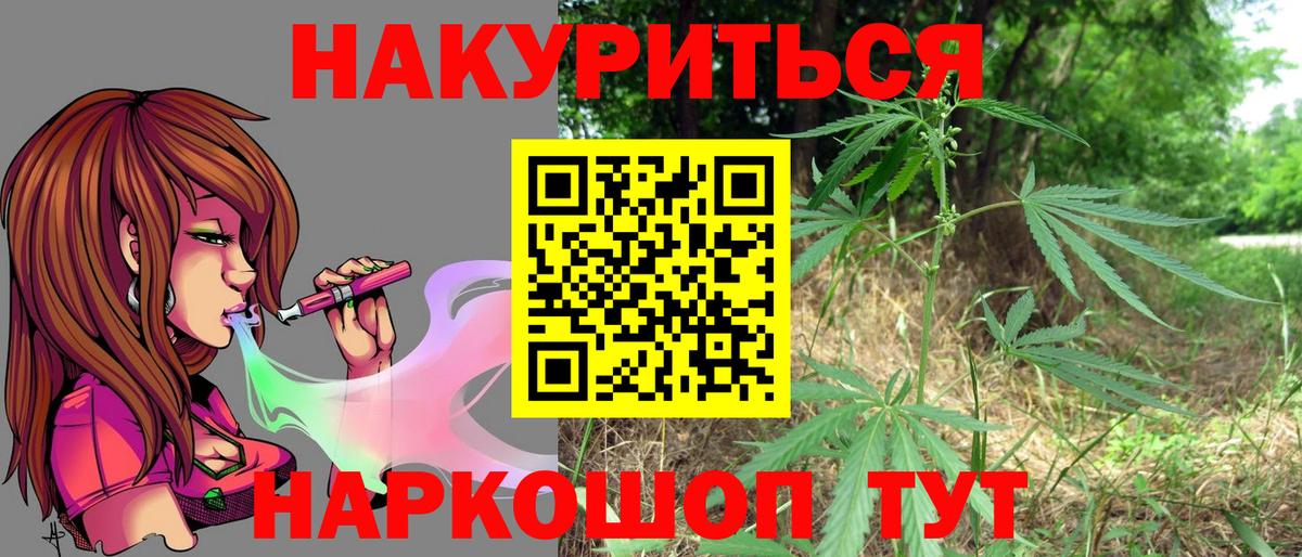 Бошки марихуана MAZAR  Вход с VPN  Марихуана гибрид  Марихуана Bruce Banner  Татарск 